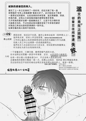 第47页图