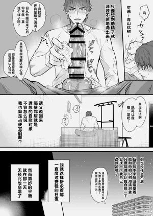 第8页图