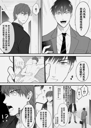 第9页图