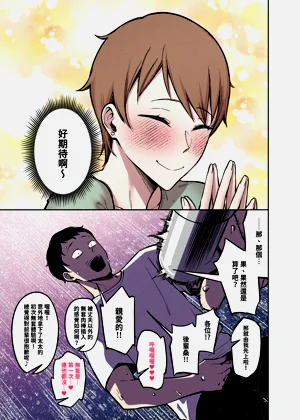 第18頁圖