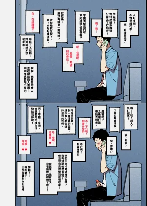 第7頁圖