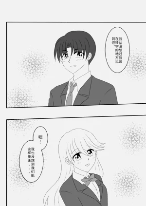 第20頁圖