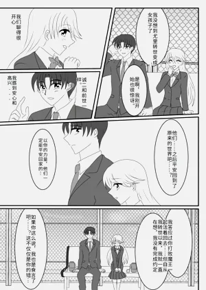 第21頁圖