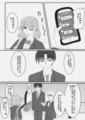 第24頁圖
