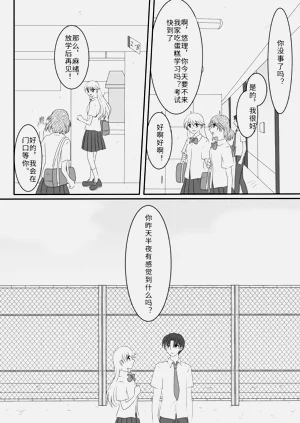 第48頁圖