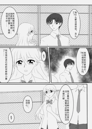 第49頁圖