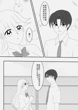 第50頁圖