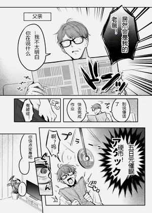 第3页图