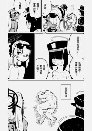 第10页图