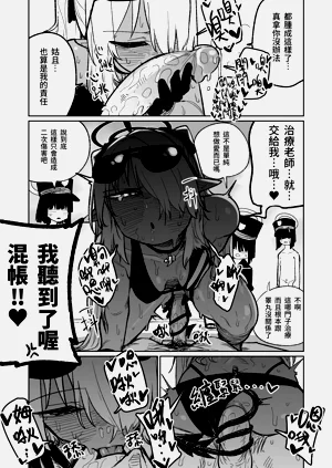 第11页图