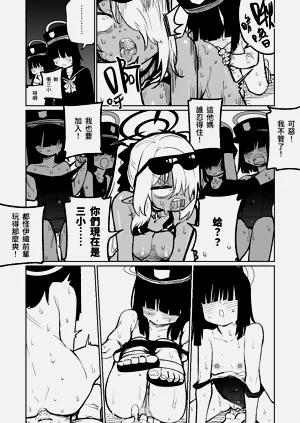 第13页图