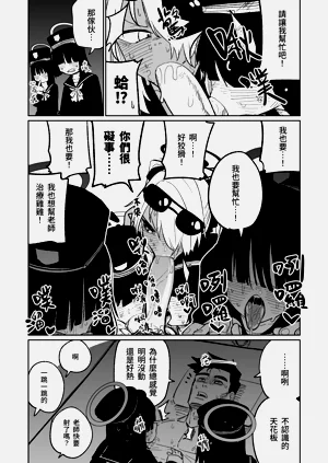 第6页图