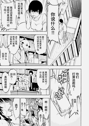 第113页图