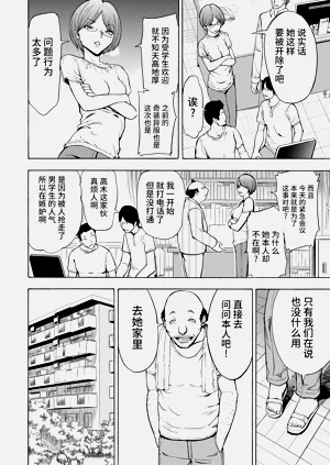 第116页图