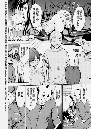 第144页图