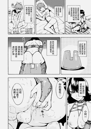 第198页图