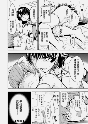 第206页图