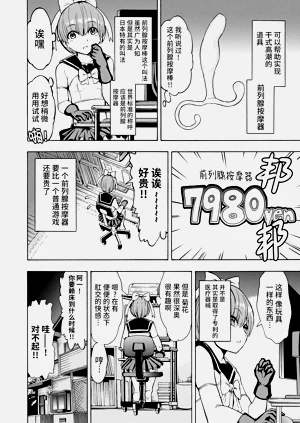 第208页图