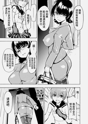 第213页图