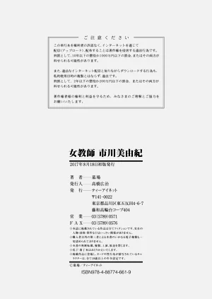 第239页图