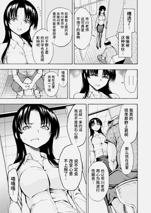 第37页图