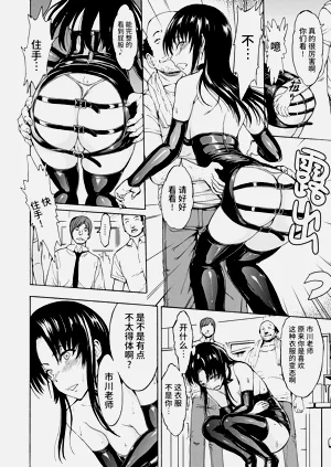第88页图