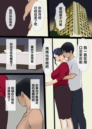 第34頁圖