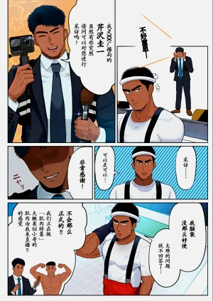 第3頁圖