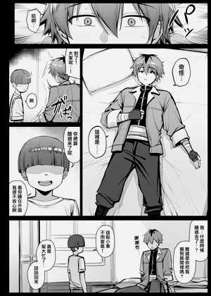 第15页图