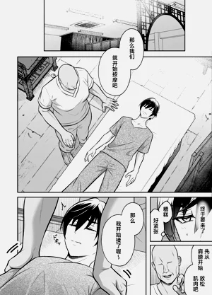 第11頁圖