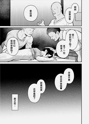 第40頁圖
