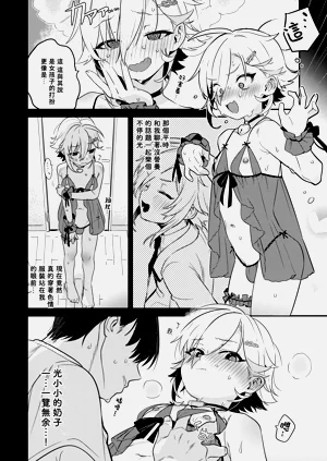 第6頁圖