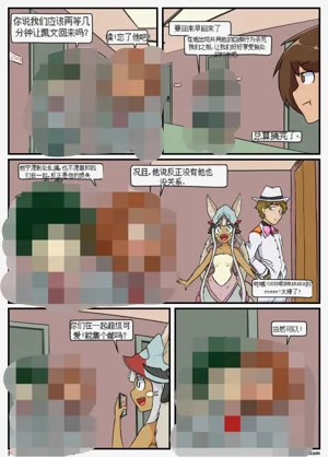 第10页图