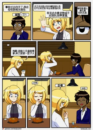 第103页图