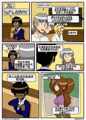 第106页图