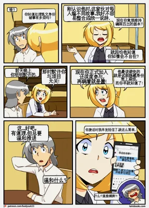 第110页图