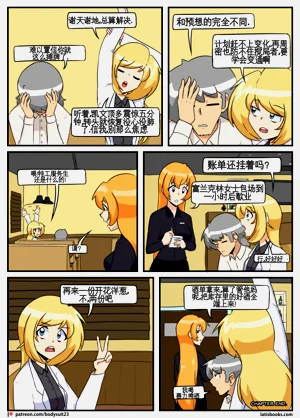 第111页图