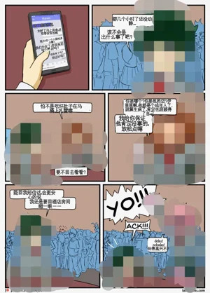 第12页图