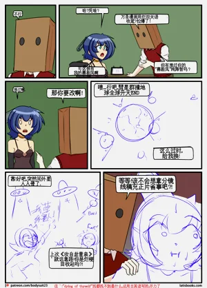 第123页图