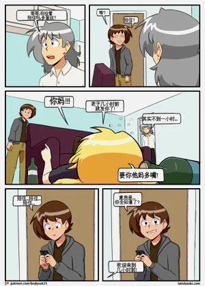 第133页图