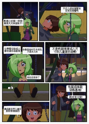 第166页图