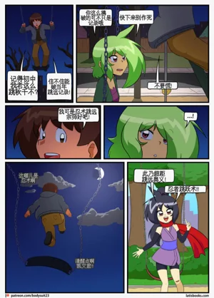 第167页图
