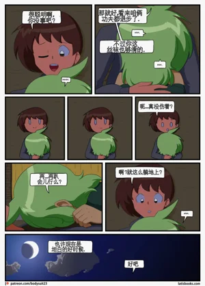 第172页图