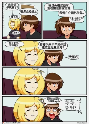 第186页图