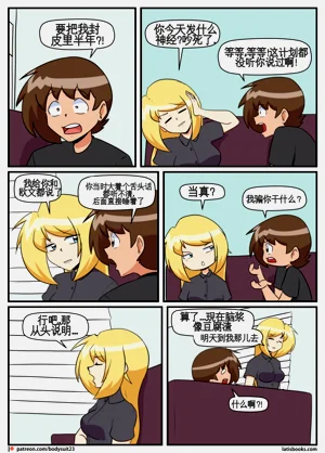 第187页图