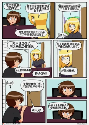 第188页图