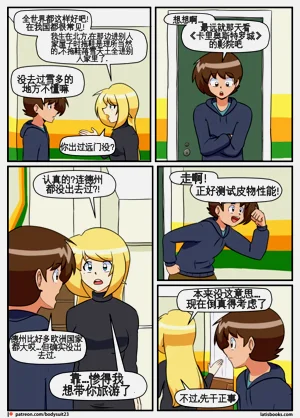 第191页图