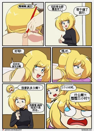 第207页图