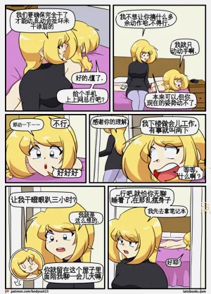 第208页图