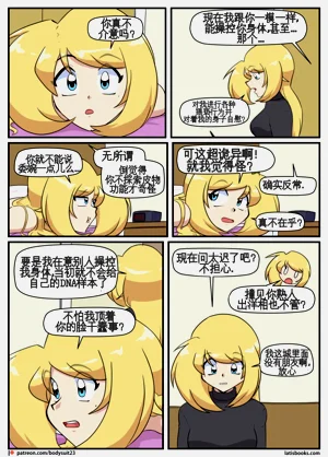 第210页图